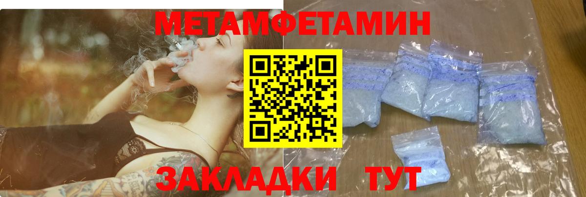 АМФЕТАМИН Premium Красногорск