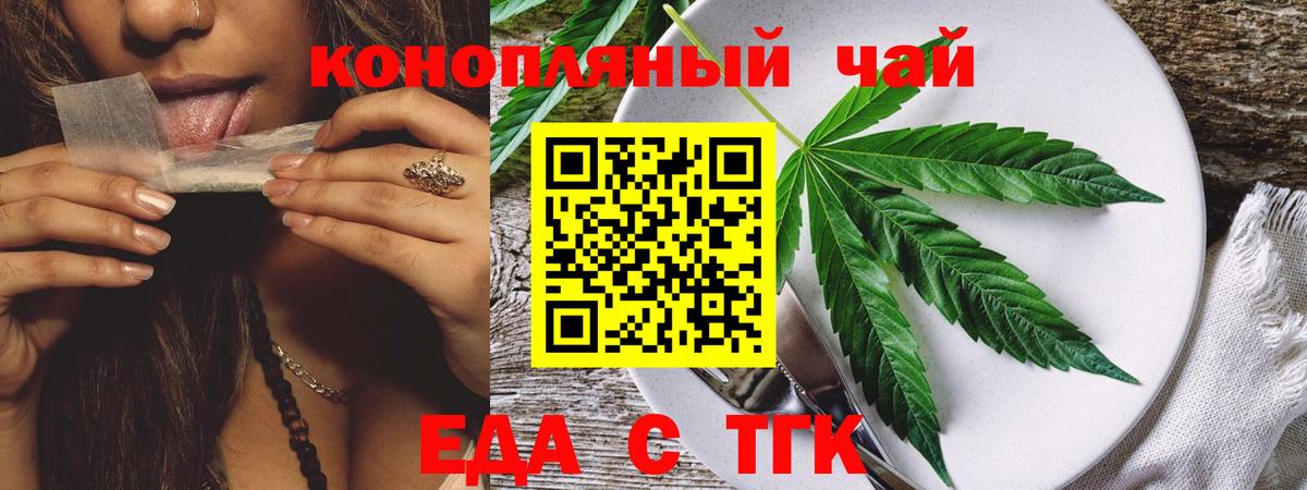 Красногорск  Canna-Cookies марихуана  Вход с VPN 