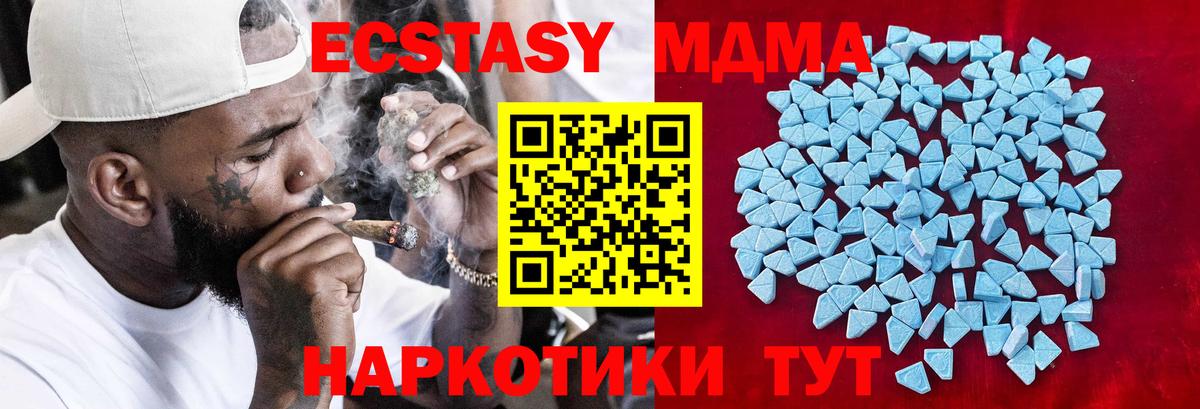 Экстази 99% Красногорск