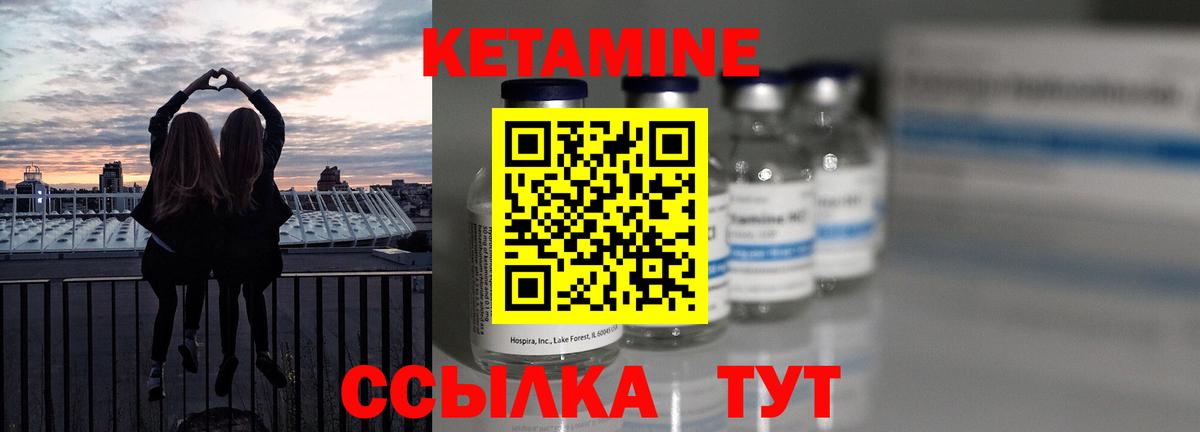 КЕТАМИН VHQ  ОМГ ОМГ tor  Красногорск  Вход с VPN 
