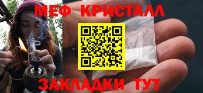 амфетамин Канаш