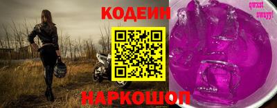 амфетамин Канаш