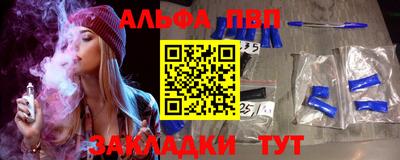 бутират Кандалакша