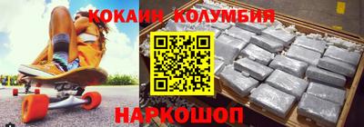 бутират Кандалакша