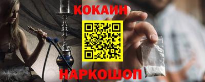 бутират Кандалакша
