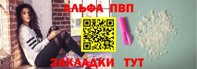 амфетамин Канаш