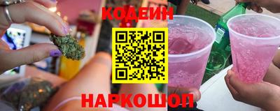 бутират Кандалакша