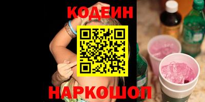 бутират Кандалакша