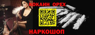 амфетамин Канаш