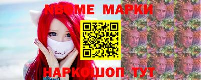 амфетамин Канаш