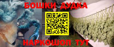 амфетамин Канаш