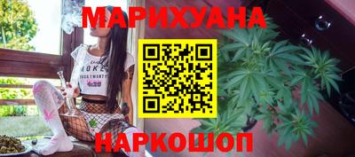бутират Кандалакша