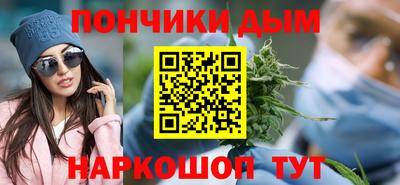 бутират Кандалакша