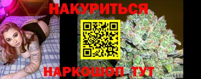 бутират Кандалакша