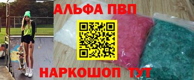 бутират Кандалакша