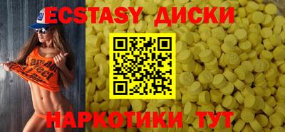 бутират Кандалакша