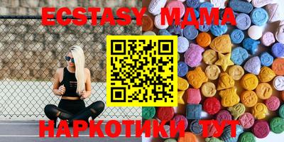 бутират Кандалакша