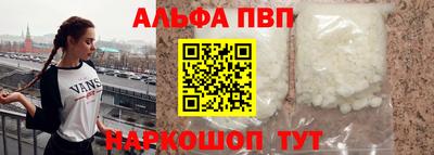 амфетамин Канаш