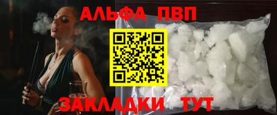 амфетамин Канаш