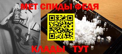 бутират Кандалакша