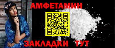 бутират Кандалакша
