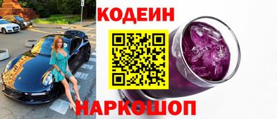 амфетамин Канаш