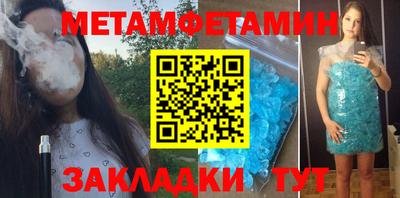 амфетамин Канаш