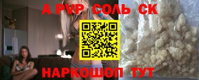 MESCALINE Ипатово