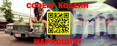 бутират Кандалакша