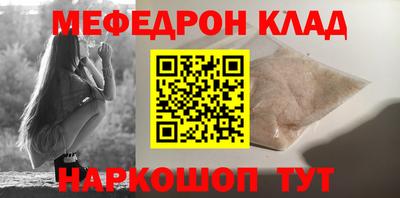 амфетамин Канаш