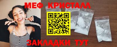 амфетамин Канаш