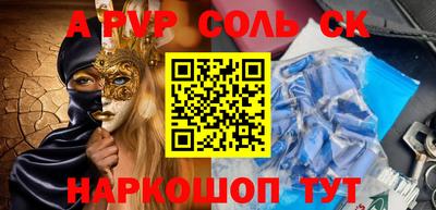 кокаин Ирбит