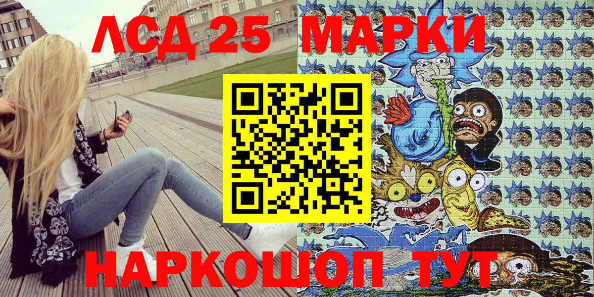 Марки N-bome 1,5мг  Вход с VPN  Марки N-bome 1,5мг  Красногорск 