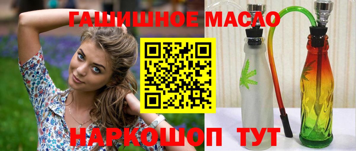 Красногорск  Дистиллят ТГК вейп с тгк  Дистиллят ТГК THC oil  Вход с VPN 