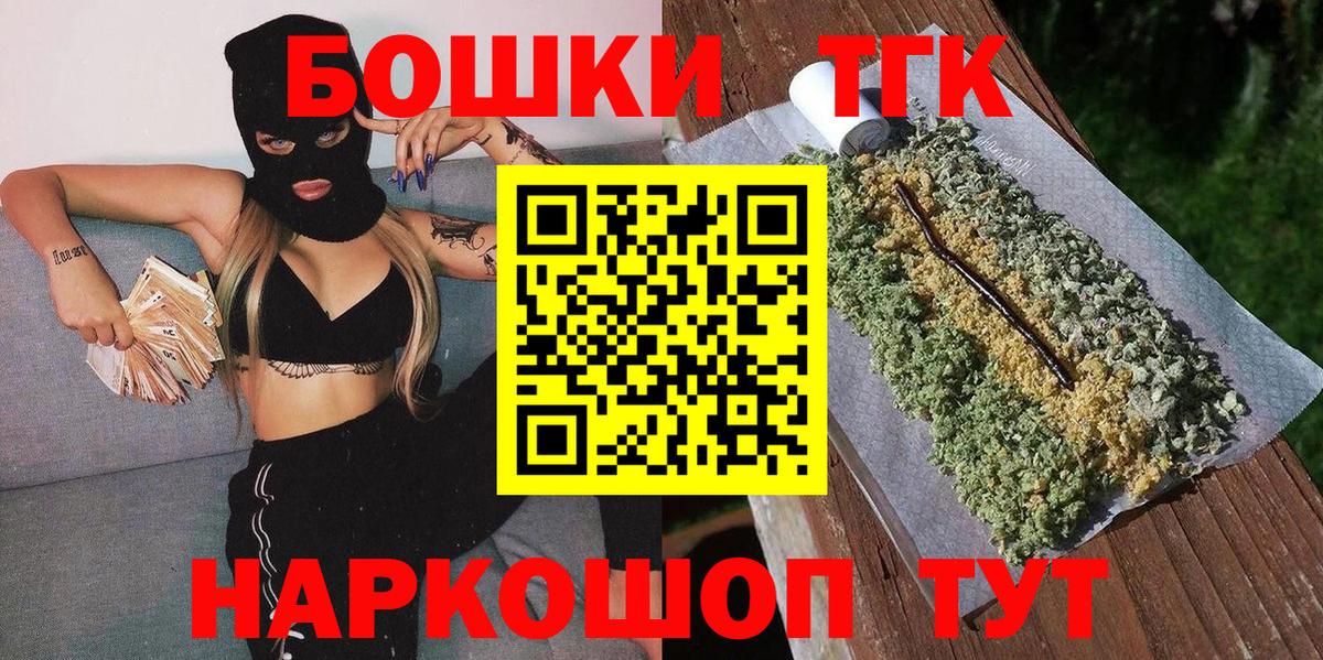 Конопля Amnesia  Марихуана ГИДРОПОН  Вход с VPN  Бошки марихуана план  Красногорск  Бошки Шишки гибрид 